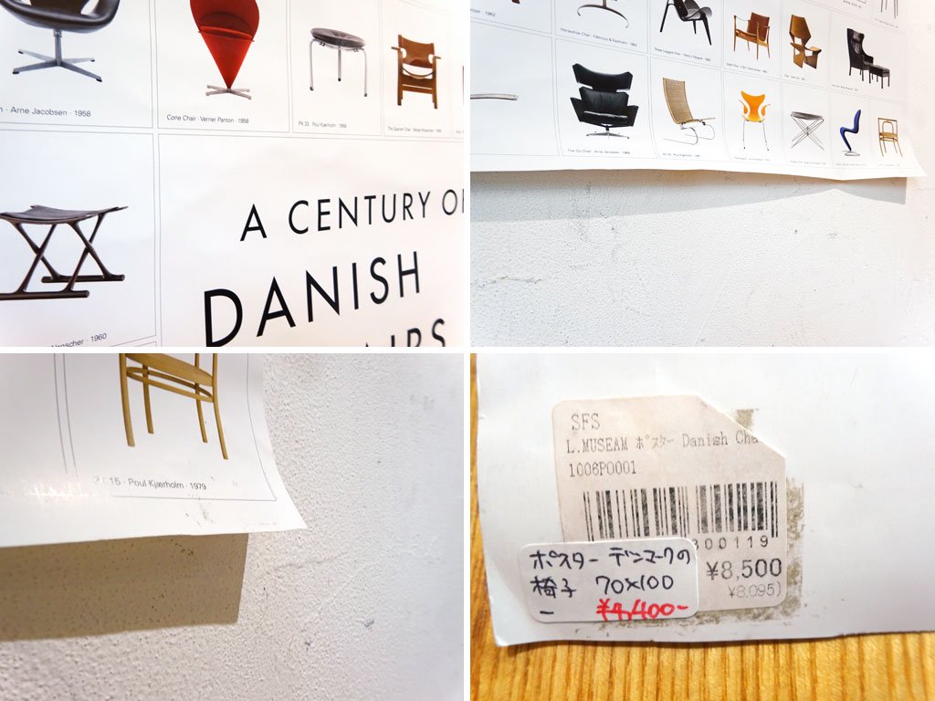 ǥޡ ̾104򽸤᤿ݥ A Century of Danish Chairs ݥ B1 ƥꥢݥ 