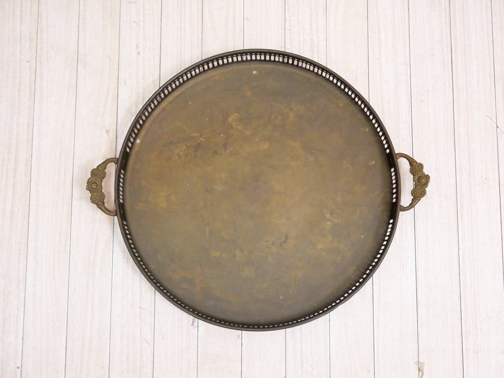 ビンテージ Vintage 真鍮製 丸型 サービングトレイ お盆 蚤の市 真鍮製 
