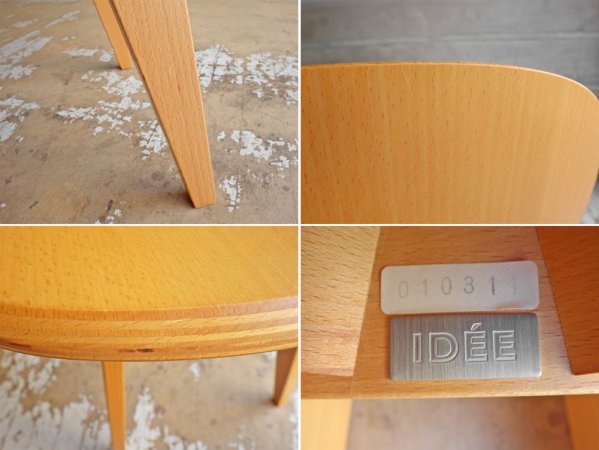 ǡ IDEE ˥󥰥 ʥ DINING CHAIR Natural Ĺ ػ ѥˡ :57,200 B 