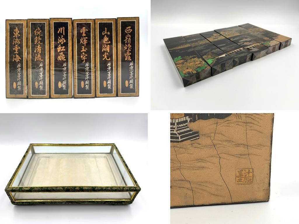中国古墨 北京一得閣製墨 頤和園 中国書画墨 6点セット 書道具 習字 中国古墨 北京一得閣製墨 頤和園 中国書画墨 6点セット 書道具 習字