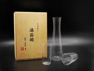 松徳硝子 SHOTOKU GLASS うすはり 酒器揃 酒注ぎ＆タンブラー 3点セット 玻璃 ガラス 木箱付 ●