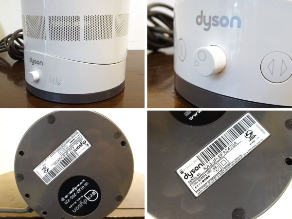 dyson ơ֥ե Table fan ޥץ饤䡼 air multiplier AM01 2010ǯ Ź 