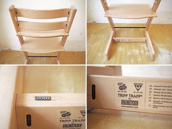 ȥå STOKKE ȥåץȥå TRIPP TRAPP  ʥ ٥ӡ å Υ륦 