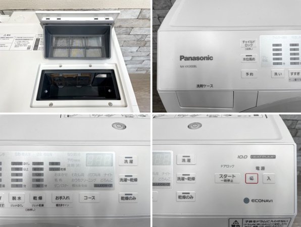 ѥʥ˥å Panasonic ɥ༰ŵ絡 NA-VX300BL  10?/6?  2020ǯҡȥݥ Ͳʡ200,000  