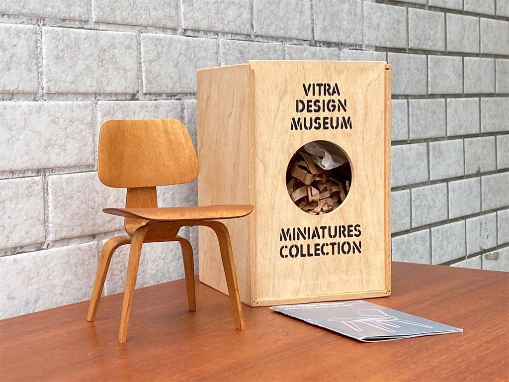 vitra  Vitra Design Museum Miniatures