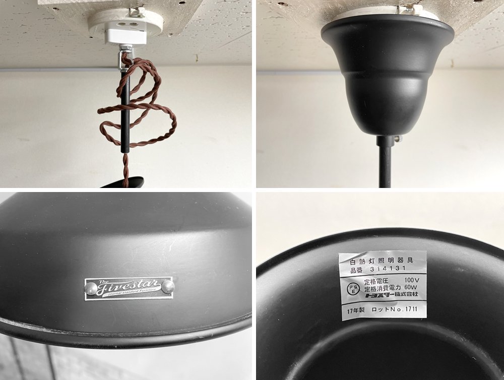 㡼ʥ륹ɥե˥㡼 Journal Standard Furniture եɥ ڥȥ FORD CLIFF PENDANT LAMP ȥꥢ  