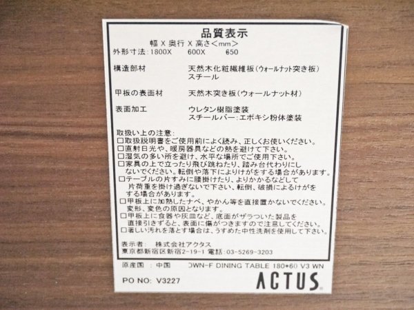  ACTUS   OWN-F ˥󥰥ơ֥ ʥåȺ 180cm ǥ \124,300- 