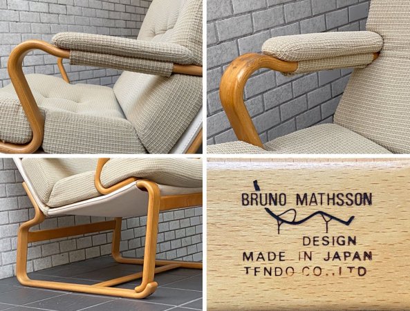 ŷƸڹ Tendo ֥롼Υޥåȥ Bruno Mathsson M-0561  1Pե ۥ磻ȥӡե졼 ١ 