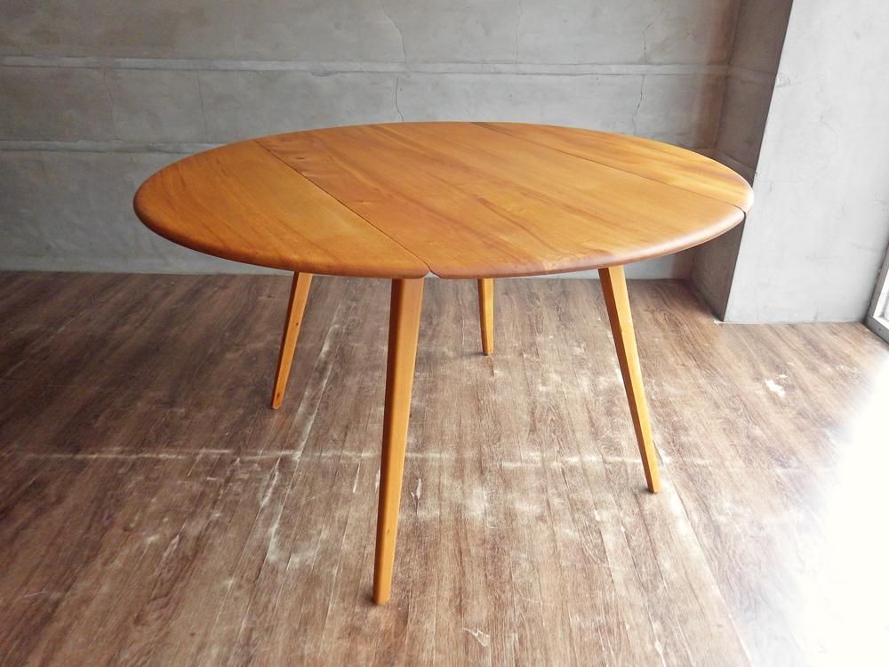 アーコール Ercol ドロップリーフテーブル DROP LEAF DINING TABLE