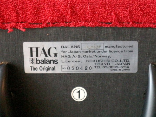 ۡ HAG Х󥹥 Balans 5064 Junior ؽػ ̲Υ륦 å 