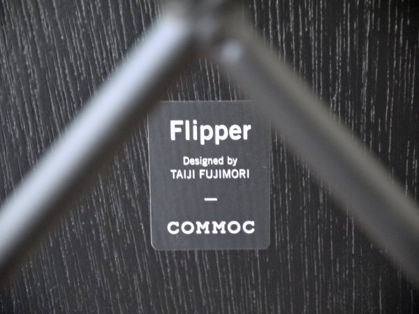 å COMMOC եåѡ Flipper chair ֥å å åɥ ƣٻ ǥ 