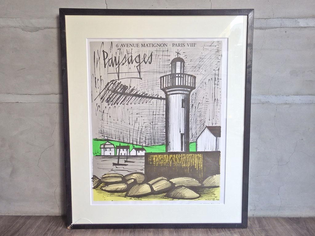 ベルナール・ビュッフェ BERNARD BUFFET 灯台 Le Phare de Guilvinec