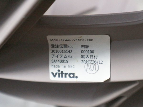 ȥ Vitra ٥  Vegetal chair ʥ󡦥֥å ⡼֥졼 52,920- 
