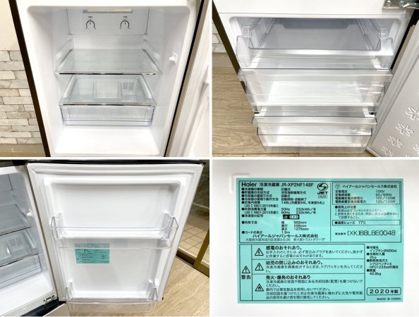 ハイアール Haier 2ドア ノンフロン冷凍冷蔵庫 JR-XP2NF148F 