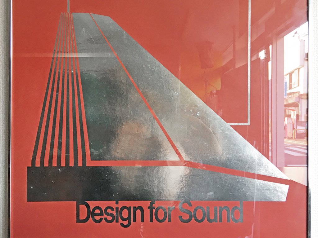 Х&ե Bang&Olufsen ӥơݥ Design for Sound Ѵ 1979ǯ Jacob Jensen   