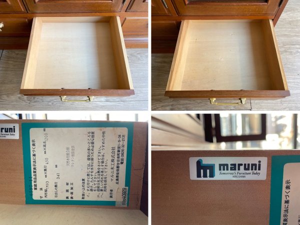マルニ木工 MARUNI 地中海シリーズ キャビネット ブックケース 本棚 