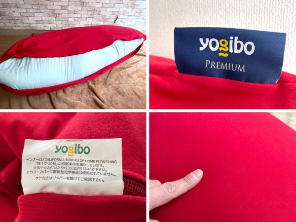 襮ܡ yogibo ޥå MAX ץߥ Premium ӡå ե å 54,780- 