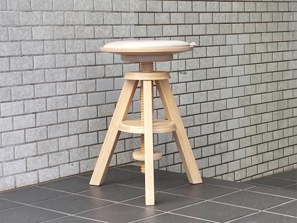 広松木工 Hiromatsu スピン スツール spin stool ラバーウッド 回転