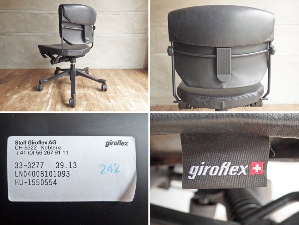 եå giroflex  33-3277 ǥ  쥹 ߥɥХå 쥶 ֥å åɥǥ A 