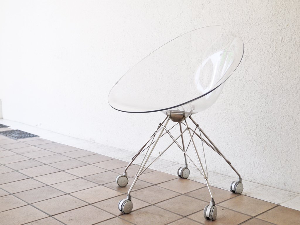 カルテル エロエス デザインチェア 椅子 ビンテージ