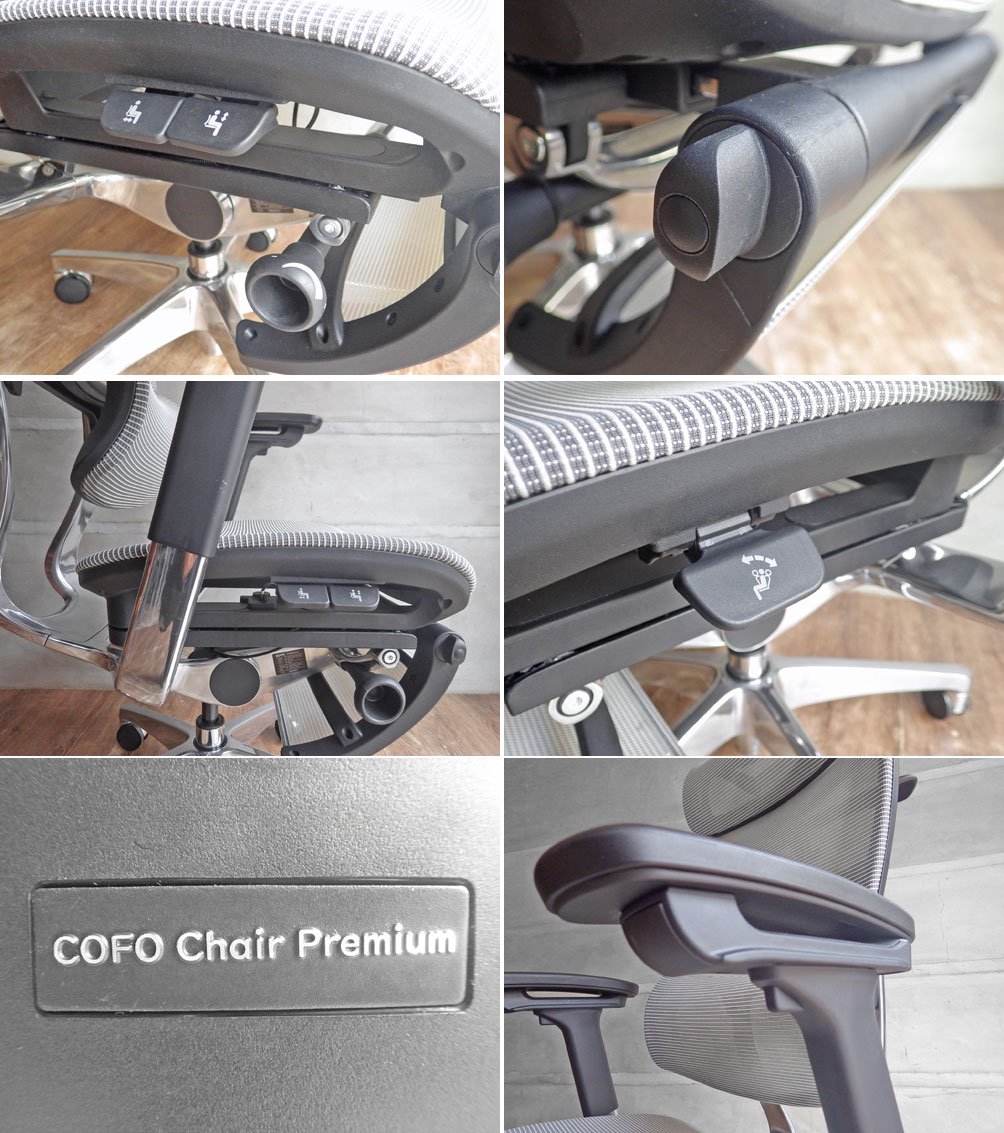 ふじみ野市 COFO Chair Premiumシルバー フットレスト替えパーツ