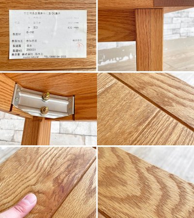 モモナチュラル MOMO natural ユニットベンチ UNIT BENCH オーク材 OAK