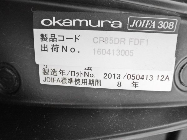  okamura Х Baron Chair ե ǥ ϥХå åؤ⤿ߥ쥿 ֥å 른åȡ