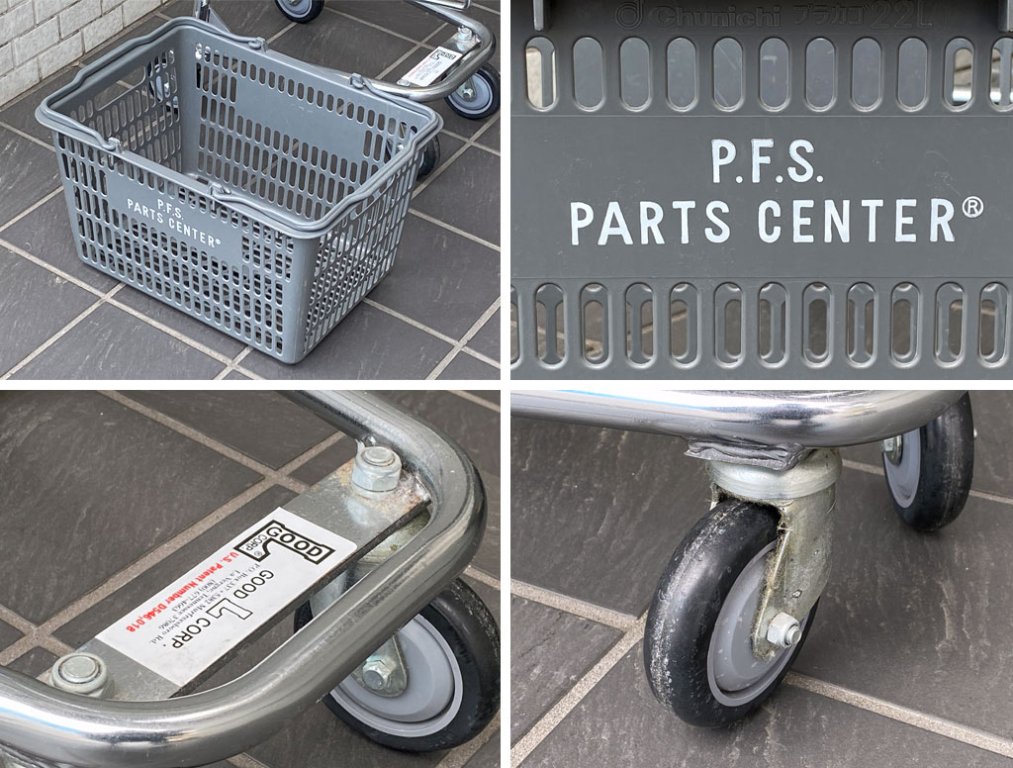 ѥեåե˥㡼ӥ PACIFIC FURNITURE SERVICE Хåȥ BASKET CART Хåդ USA ƹ P.F.S 