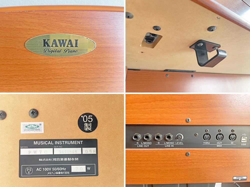 河合楽器 KAWAI PW7C 電子ピアノ チェリー調 木製鍵盤 2005年製 参考定価\283,500- ●