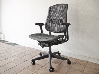 ハーマンミラー Herman Miller セラチェア Celle Chair デスクチェア オフィスチェア グラファイトカラー 定価￥134,200- ◇