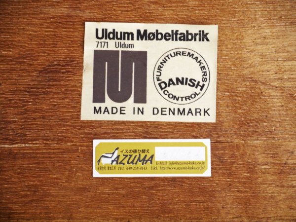 Uldum Mobelfabrik å ˥󥰥 ϥͥ Johannes Andersen ǥޡ ӥơ 1960s 