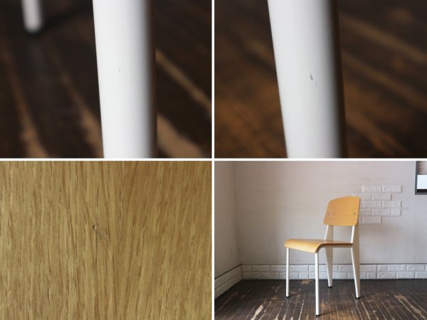 ȥ vitra ɥ Standard chair  ץ롼 ʥ륪   
