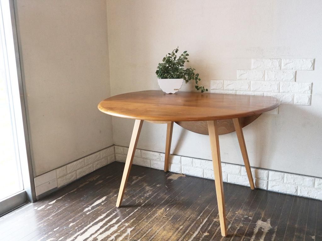 アーコール Ercol ドロップリーフテーブル DROP LEAF TABLE ダイニング