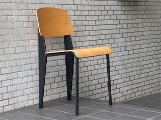 ヴィトラ Vitra スタンダードチェア Standard chair オーク材 ナチュラル ディープブラック ジャン・プルーヴェ ■
