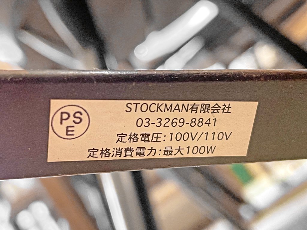 ȥåޥ STOCKMAN ե Ŵ  ׷ ߲ ӥơᥤ 衼ԥ󥯥饷 