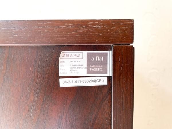 エーフラット a.flat ルーバー キャビネット v02 Louver cabinet v02