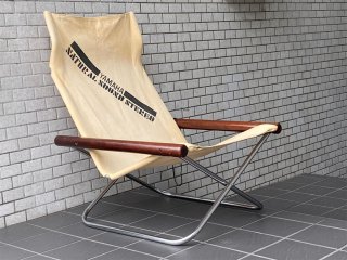 ニーチェア エックス Ny chair X フォールディングチェア ラウンジチェア ビンテージ ヤマハ YAMAHA ホワイト 新居猛 MoMA ■