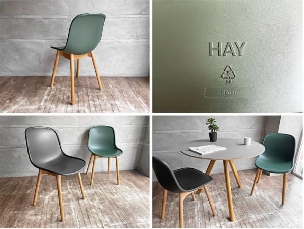 ヘイ HAY NEU12 ダイニングチェア グリーン デンマーク 北欧家具♪ - TOKYO RECYCLE imption | 東京・世田谷のリサイクルショップ デザイナーズ・北欧家具の販売・買取