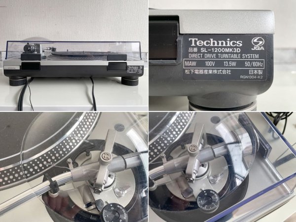 テクニクス Technics ターンテーブル SL-1200MK3D シルバー レコード 