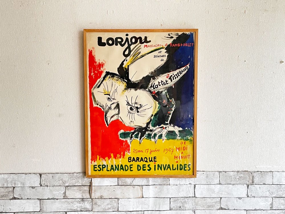 ٥ʡ롦른 Bernard Lorjou ӥơ Esplanade des Invalides 1957ǯ Ÿ ȥ ݥ  5674cm  