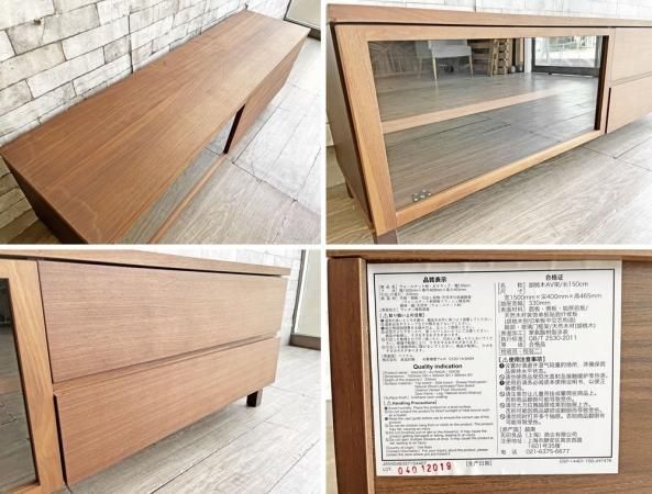 無印良品 MUJI ウォールナット材 AVラック AVボード テレビ台 ガラス扉