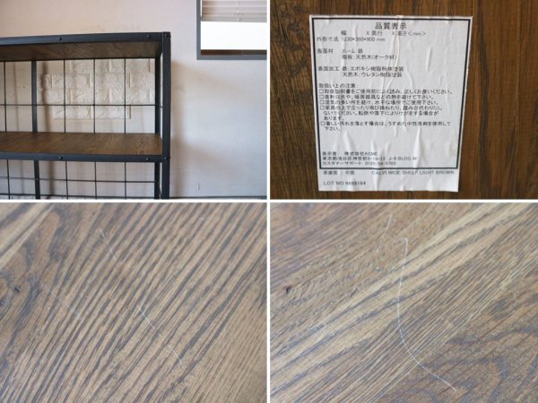 㡼ʥ륹 ե˥㡼 journal standard Furniture  CALVI WIDE SHELF 磻ɥ 3 