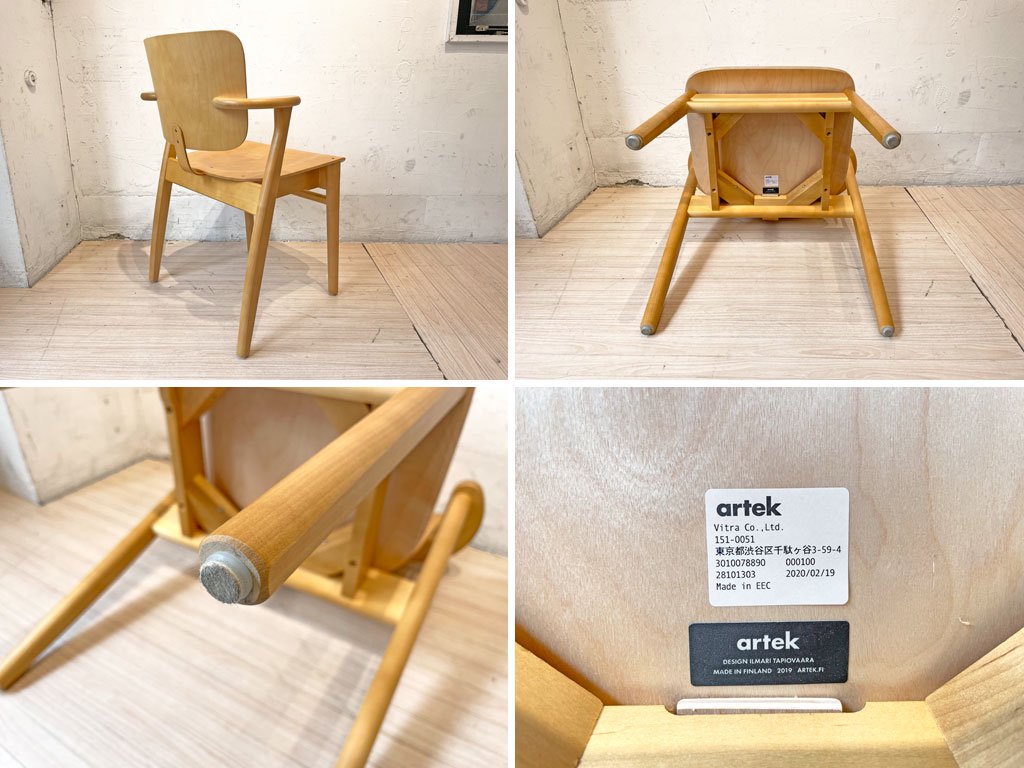 ƥå artek ɥॹ Domus Chair С ˥󥰥 å󥰥 ޥꡦԥ Ilmari Tapiovaara 