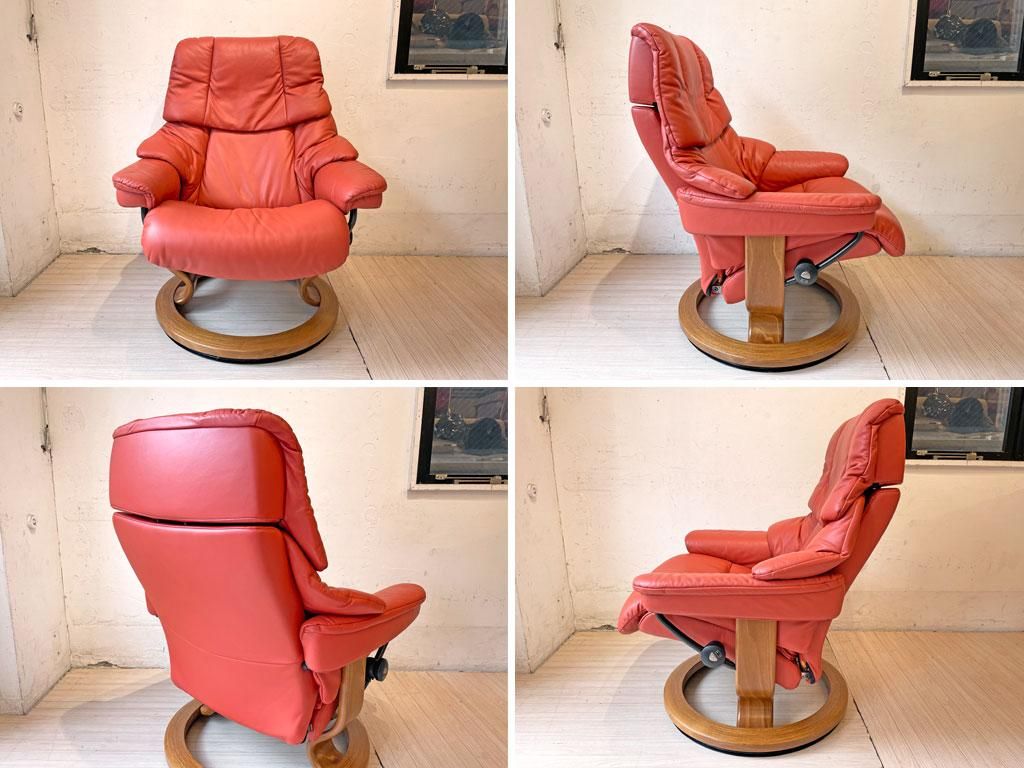 エコーネス EKORNES レノ RENO ストレスレスチェア stressless