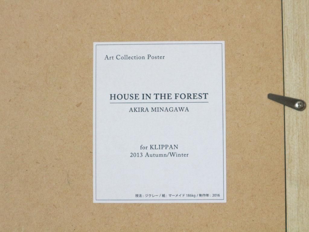 ミナペルホネン × クリッパン mina perhonen × KLIPPAN HOUSE IN THE