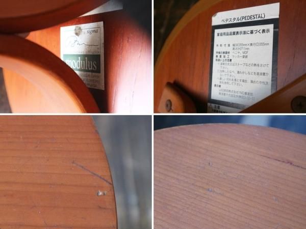 無料発送 modulus モデュラス サイドテーブル ペデスタル PEDESTAL