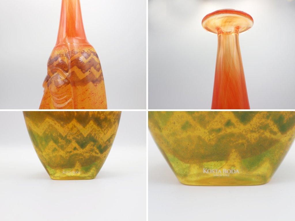 花瓶) 22cm KOSTA BODA - 通販 - solarenergysas.com.ar