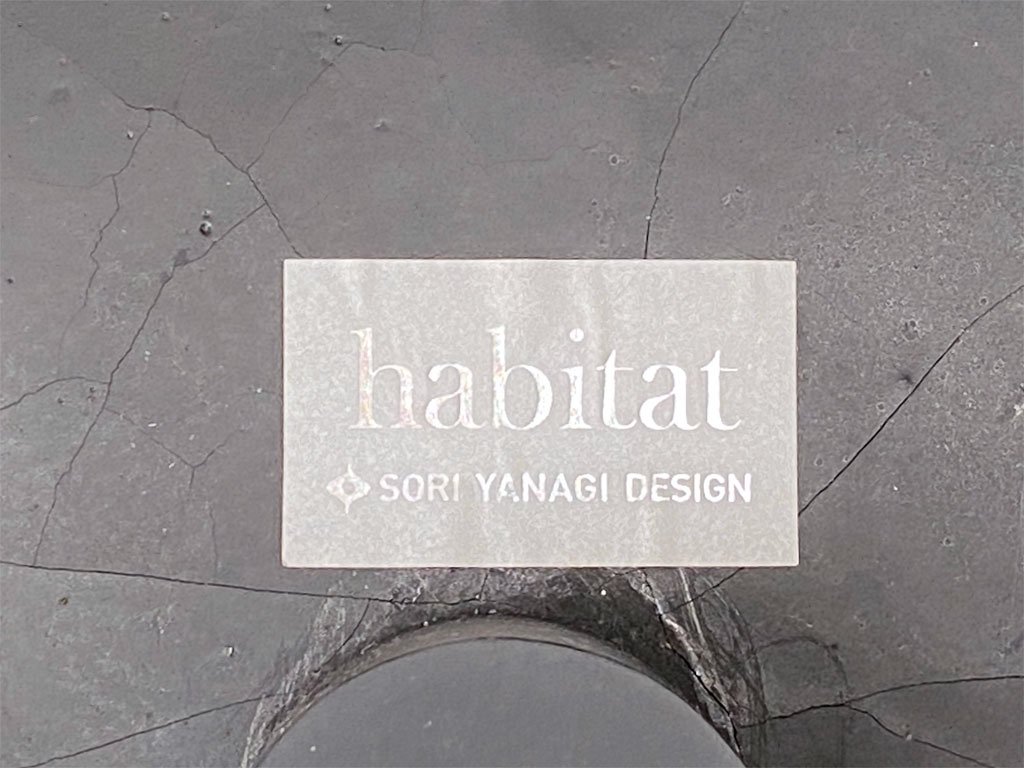 ϥӥ habitat եȥġ Elephant Stool   FRP ֥å ӥơ 