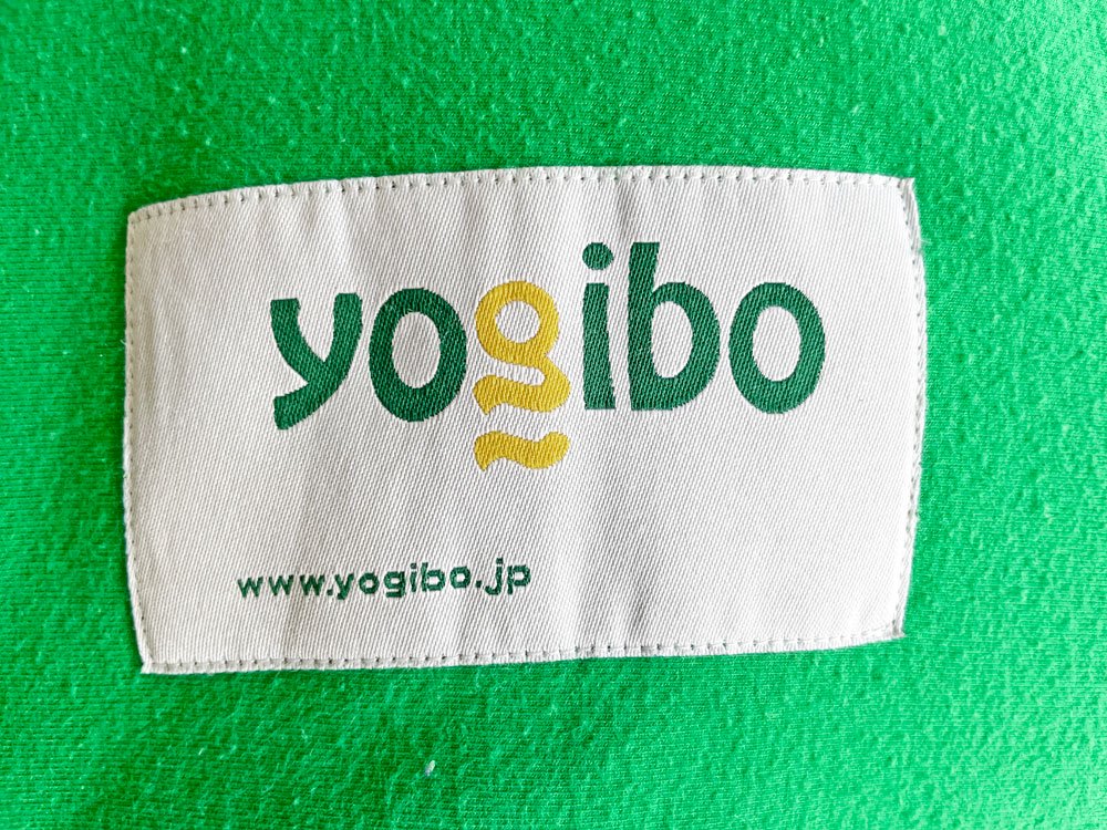 ヨギボー yogibo マックス MAX ビーズクッション ソファ グリーン 定価￥32,780- 現状品 ●