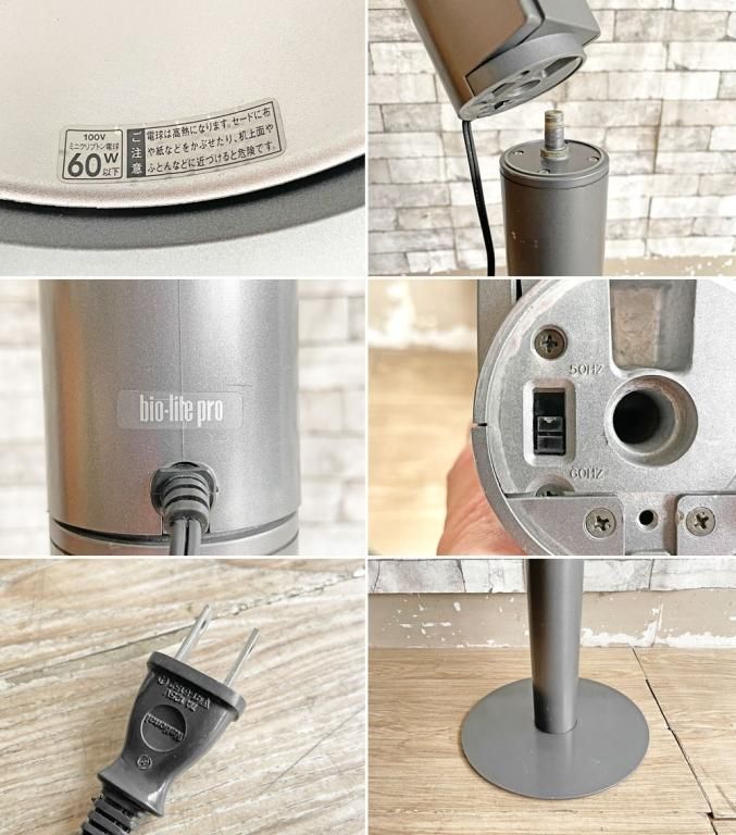 YAMAGIWA Bio LITE Pro フロアベースE バイオライトプロ